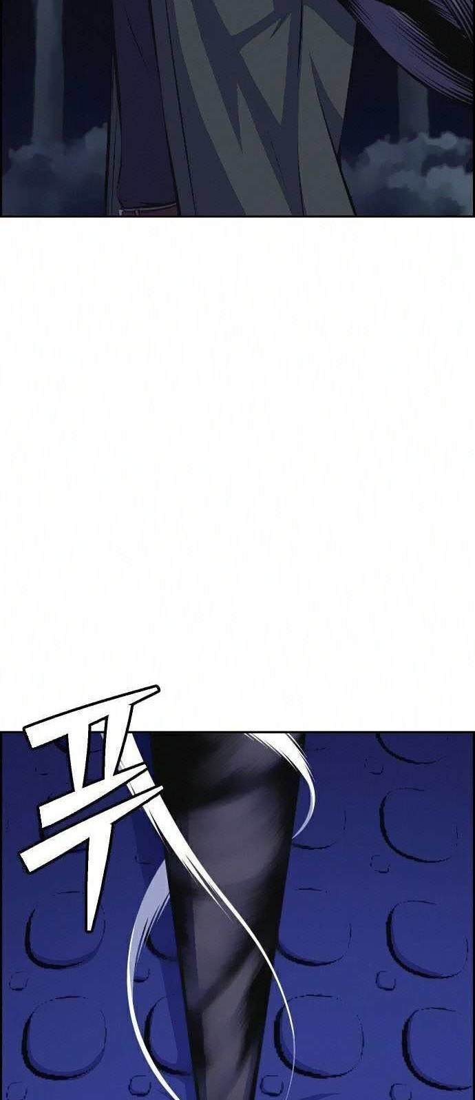 Foreigner on the Periphery (Remake) Chapter 09 Gambar 70