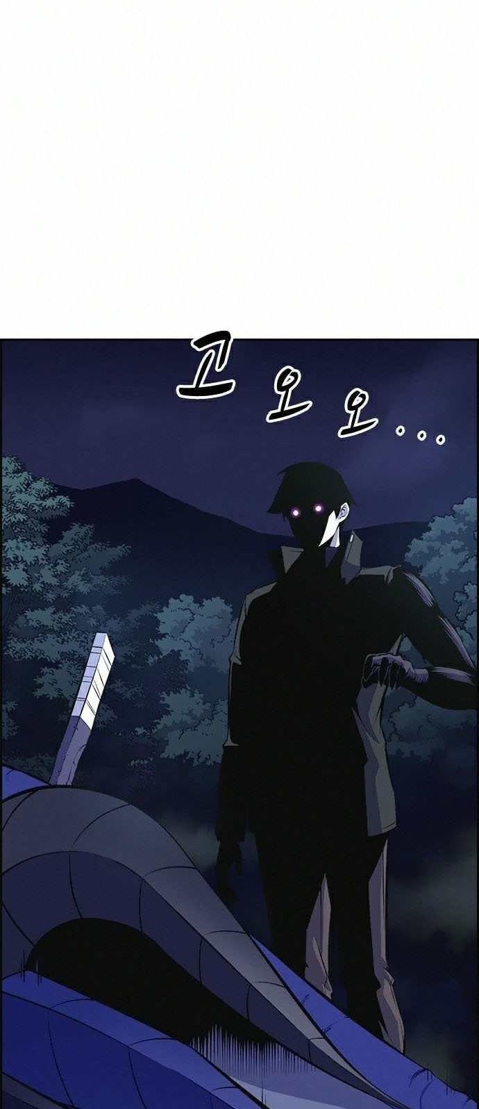 Foreigner on the Periphery (Remake) Chapter 09 Gambar 76
