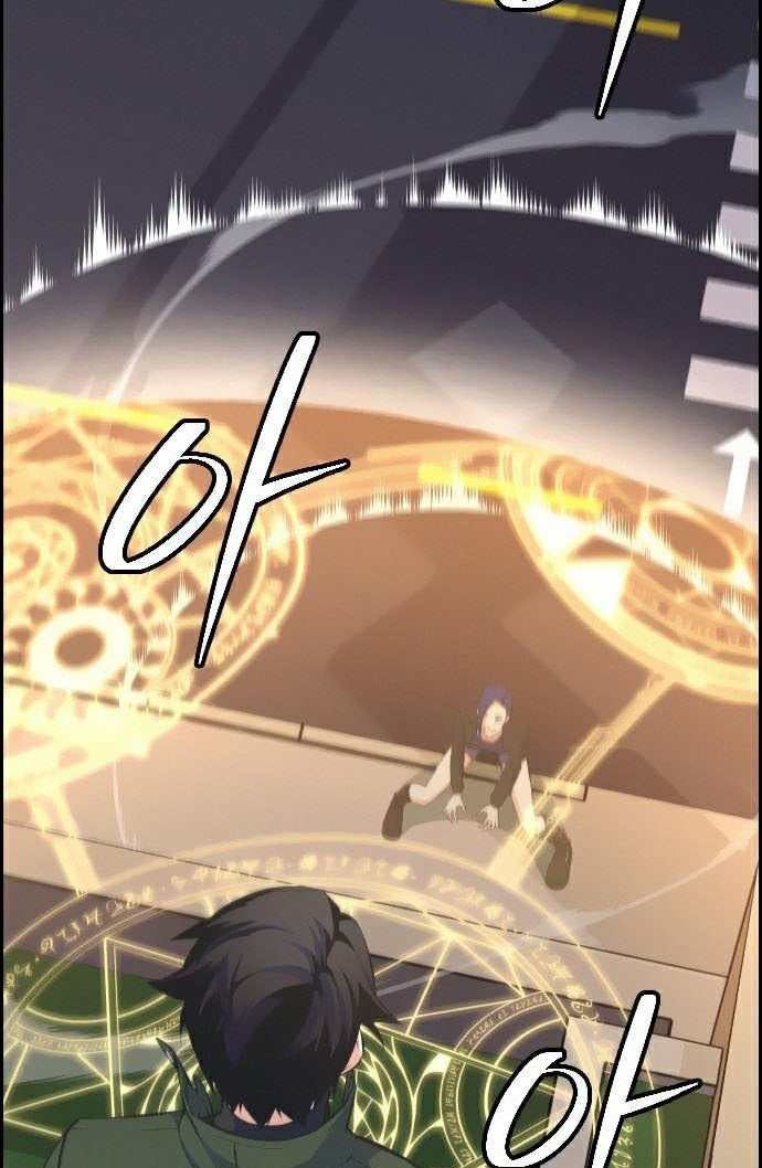 Foreigner on the Periphery (Remake) Chapter 09 Gambar 10