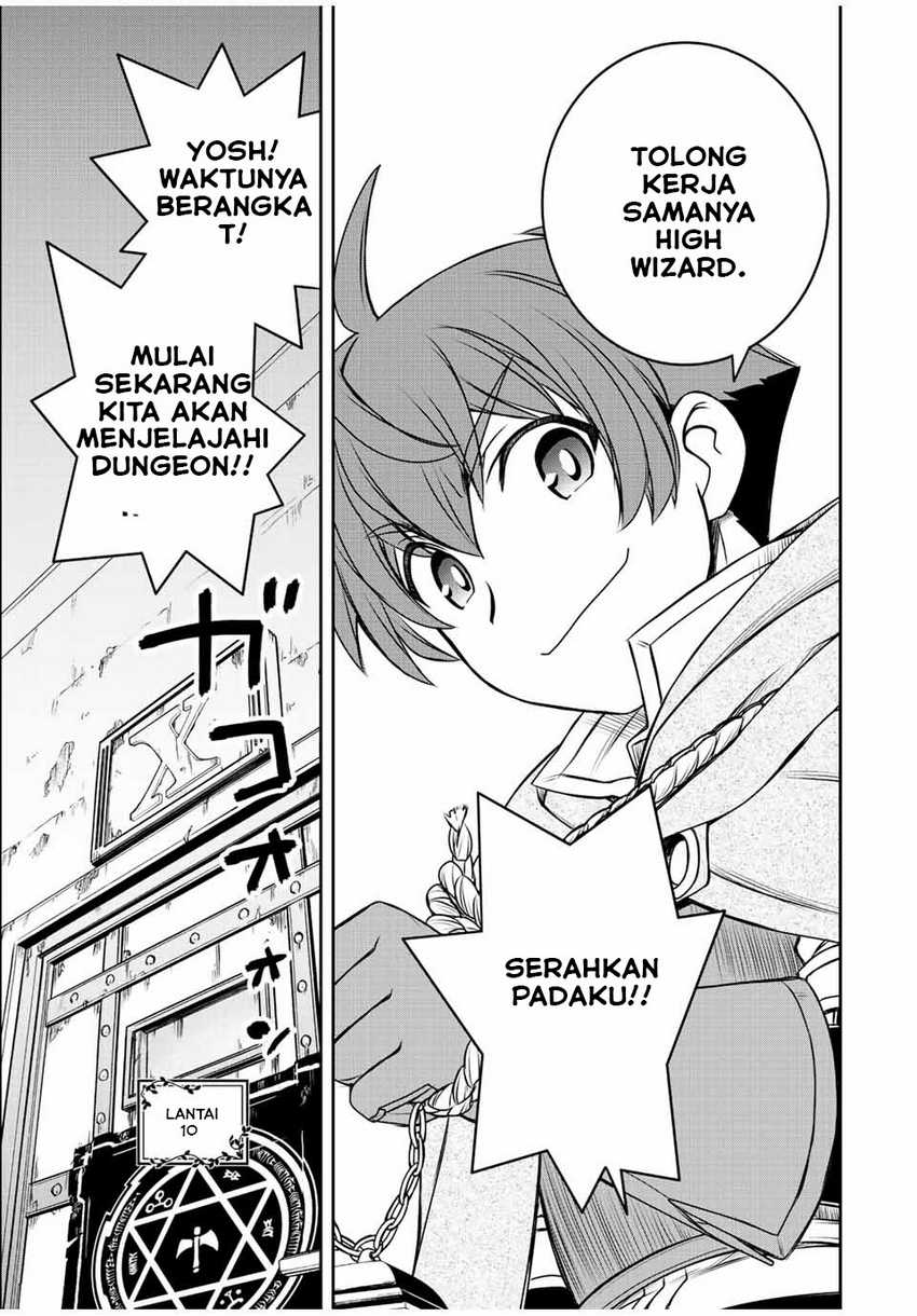 Dame Skill [Auto Mode] ga Kakuseishimashita ~Are, Guild no Scout-san, Ore wo “Iranai”-tte Itte Masendeshita?~ Chapter 23 Gambar 23