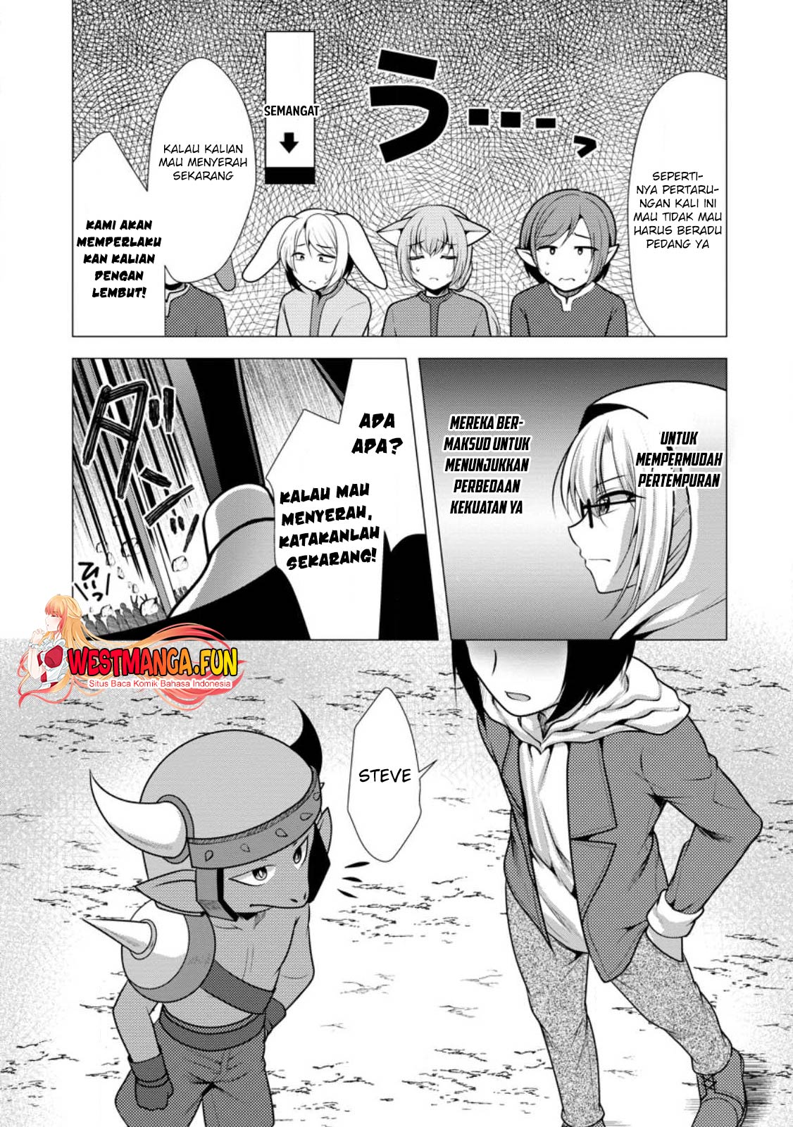 Hisshou Dungeon Unei Houhou Chapter 49 Gambar 5