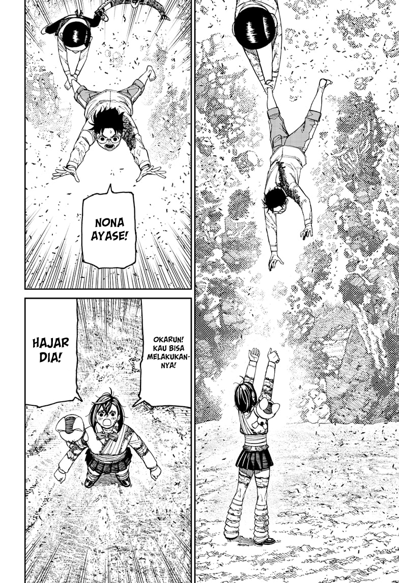 DANDADAN Chapter 159 Gambar 14