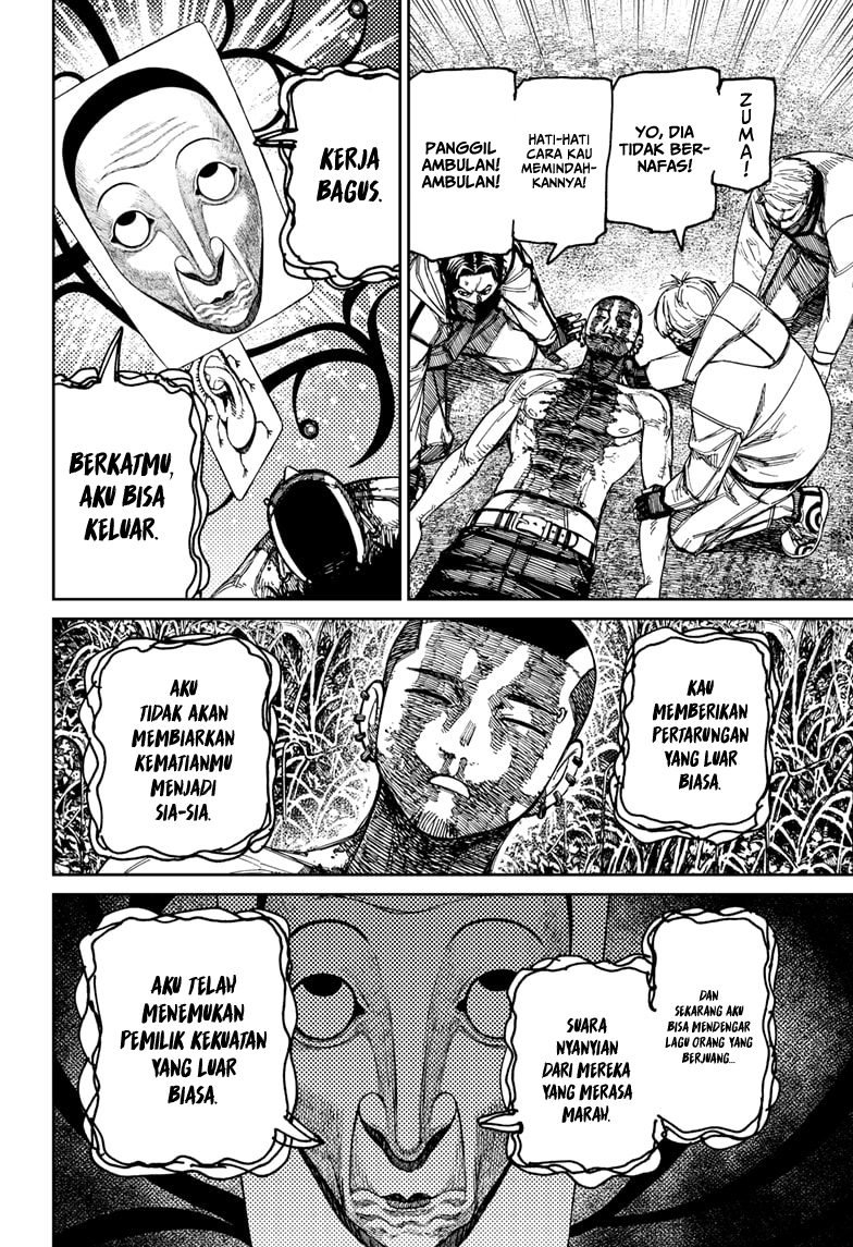 DANDADAN Chapter 159 Gambar 24