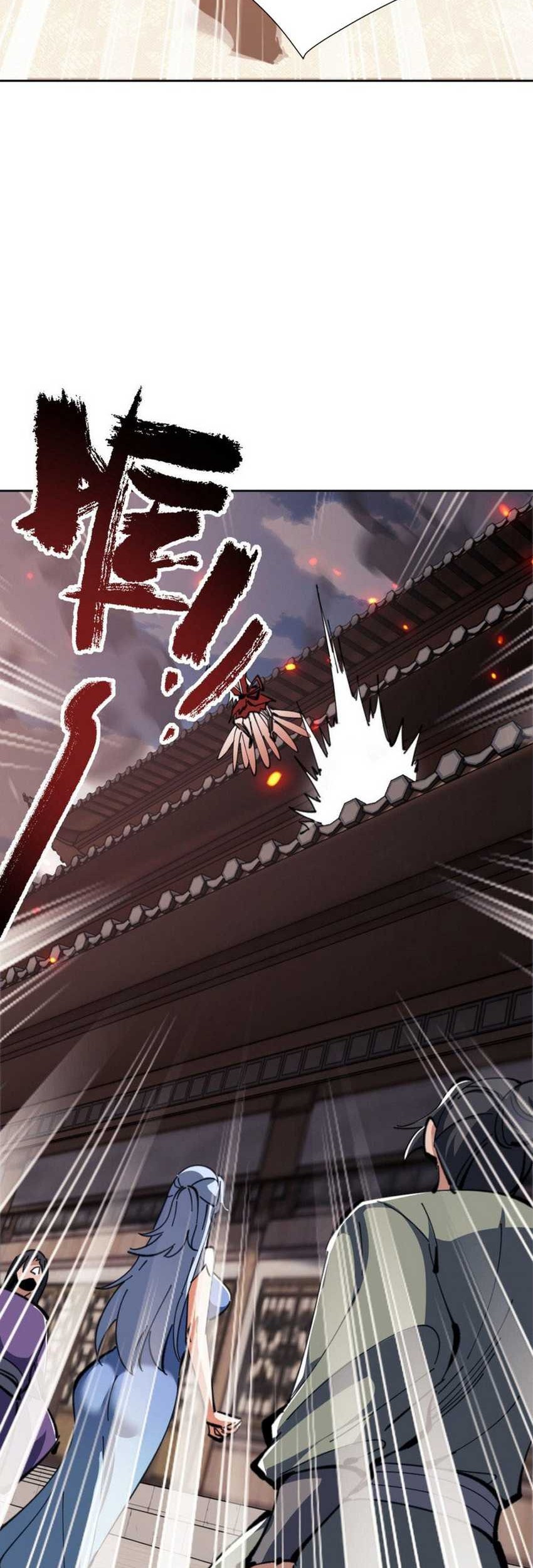 Devious Son Of Heaven Chapter 41 Gambar 13
