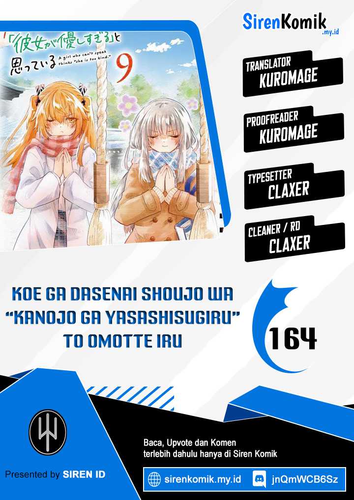 Baca Komik Koe ga dasenai Shoujo wa “Kanojo ga Yasashisugiru” to Omotte iru Chapter 164 Gambar 1