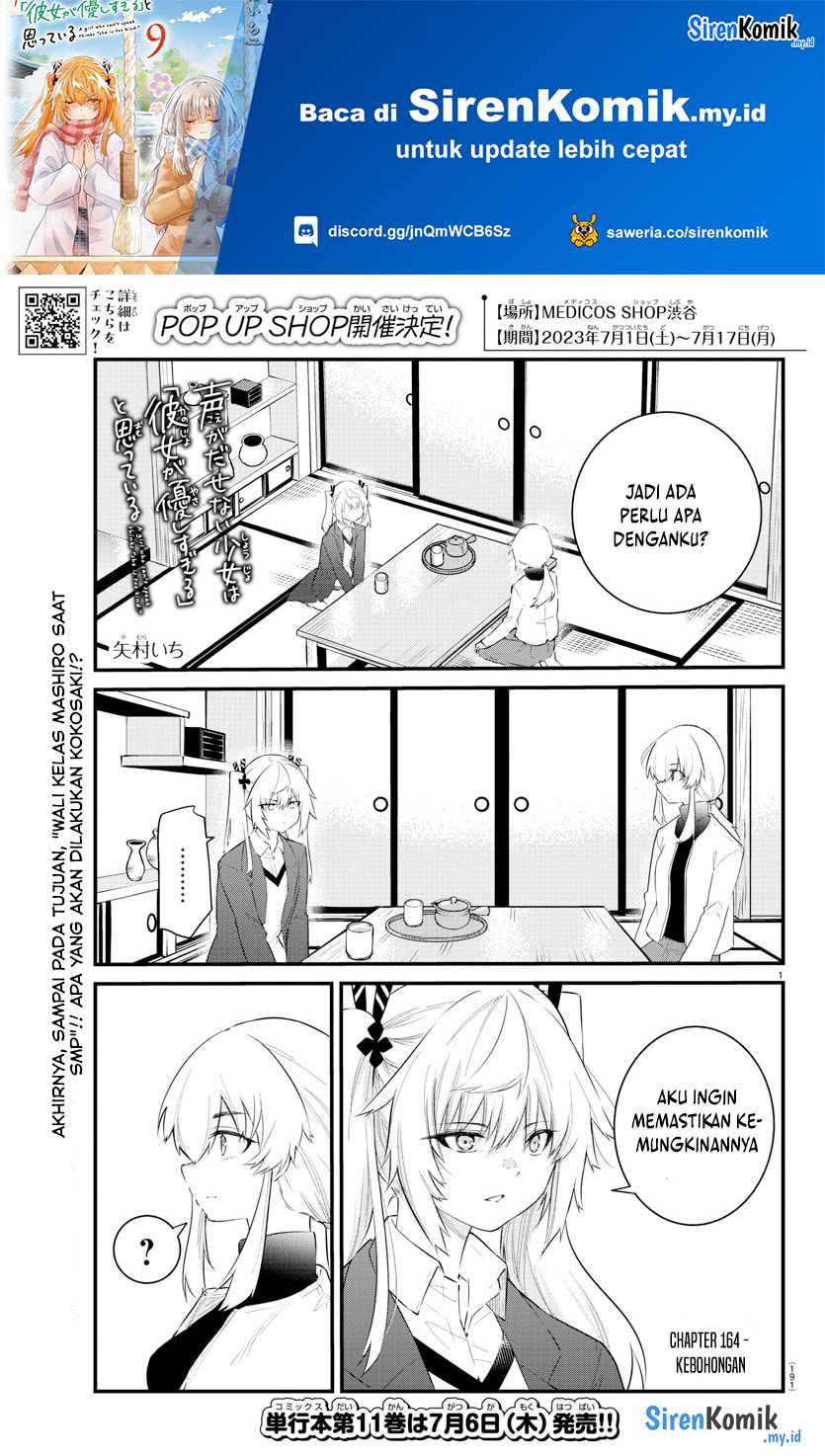 Baca Manga Koe ga dasenai Shoujo wa “Kanojo ga Yasashisugiru” to Omotte iru Chapter 164 Gambar 2