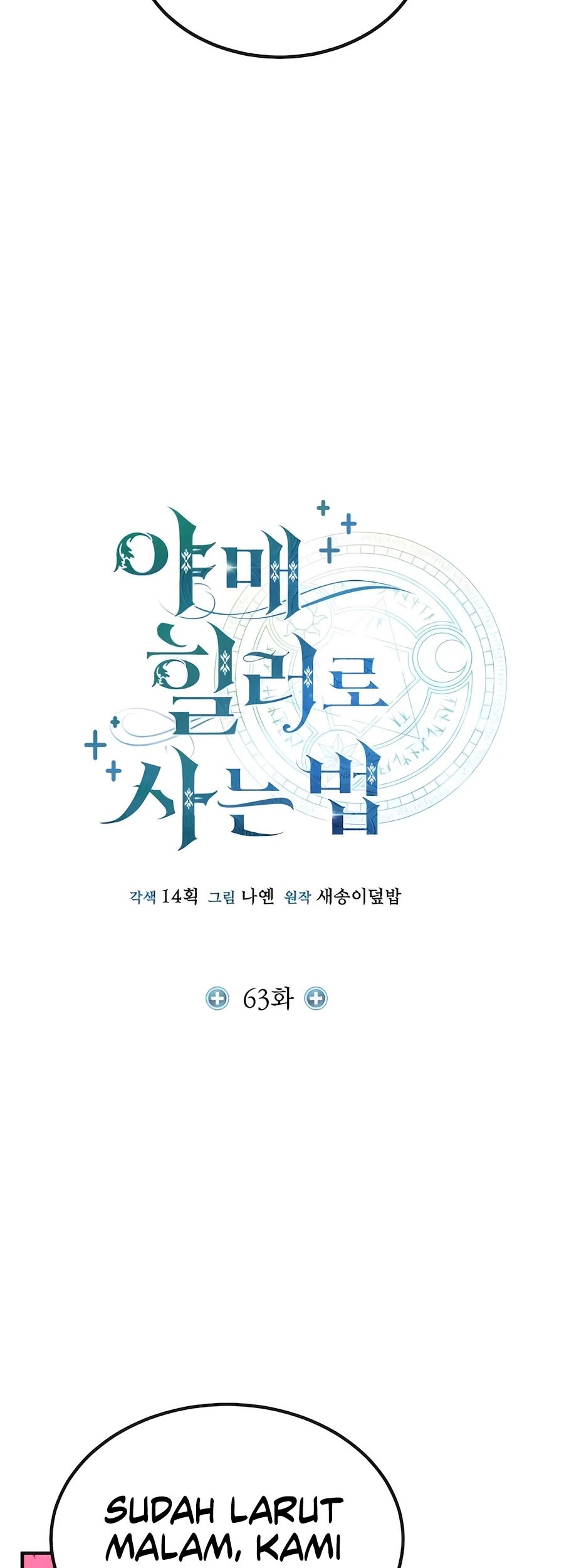 How to Live as an Illegal Healer Chapter 63 Gambar 24