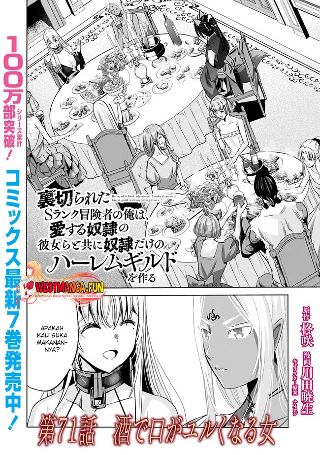 Komik Uragirareta S Rank Boukensha no Ore wa, Aisuru Dorei no Kanojora to Tomoni Dorei dake no Harem Guild o Tsukuru - Chapter Chapter 71 - Halaman 3