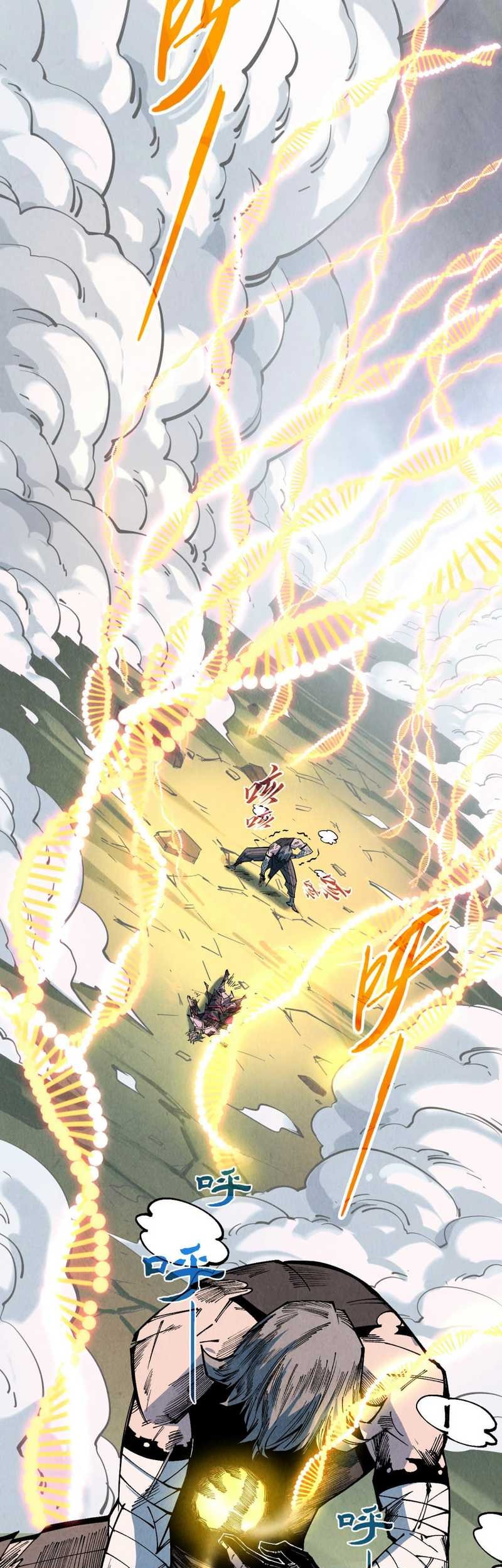 The Ultimate of All Ages Chapter 319 Gambar 30