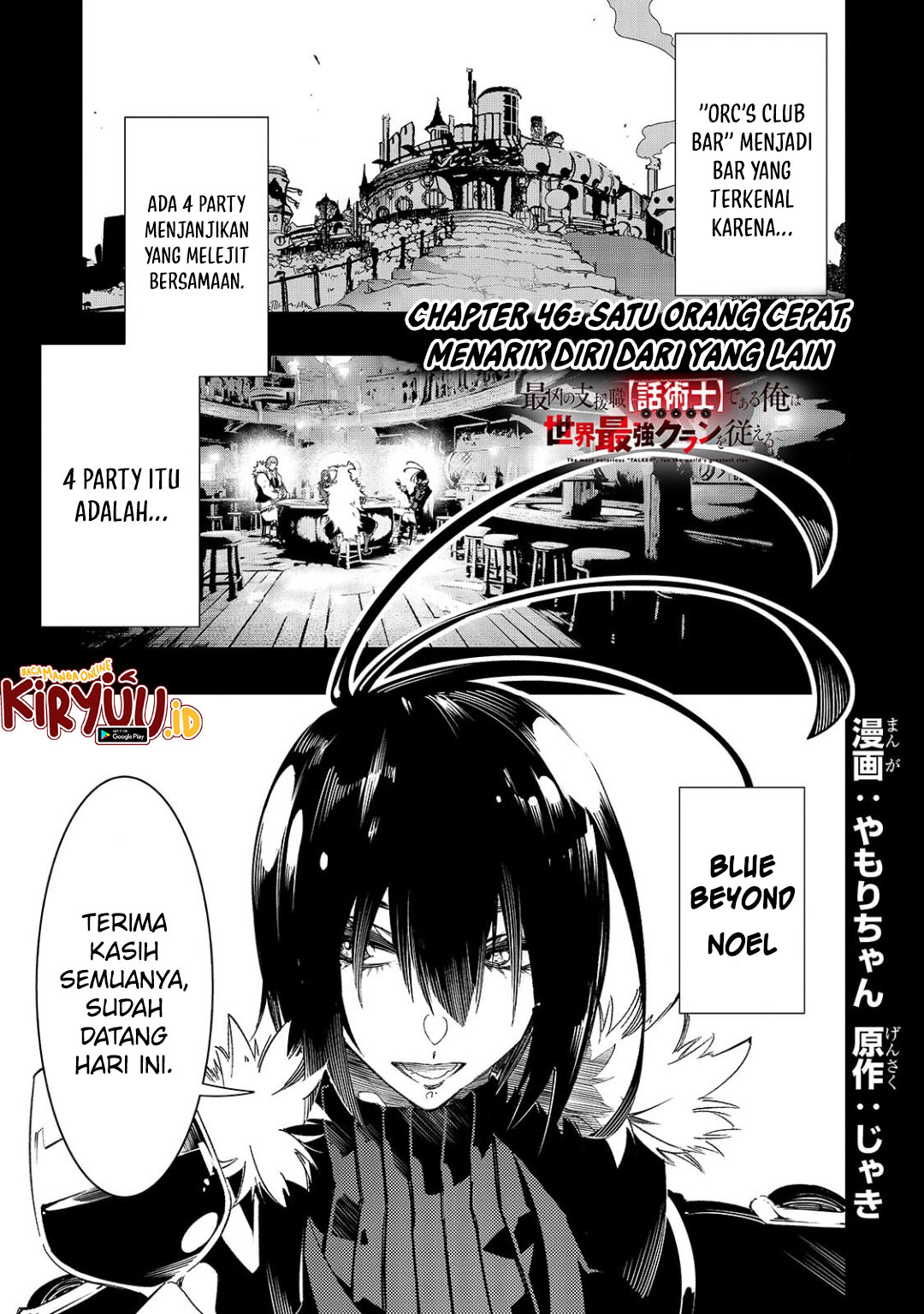 Baca Manga The Most Notorious “Talker” Runs the World’s Greatest Clan Chapter 46 Gambar 2