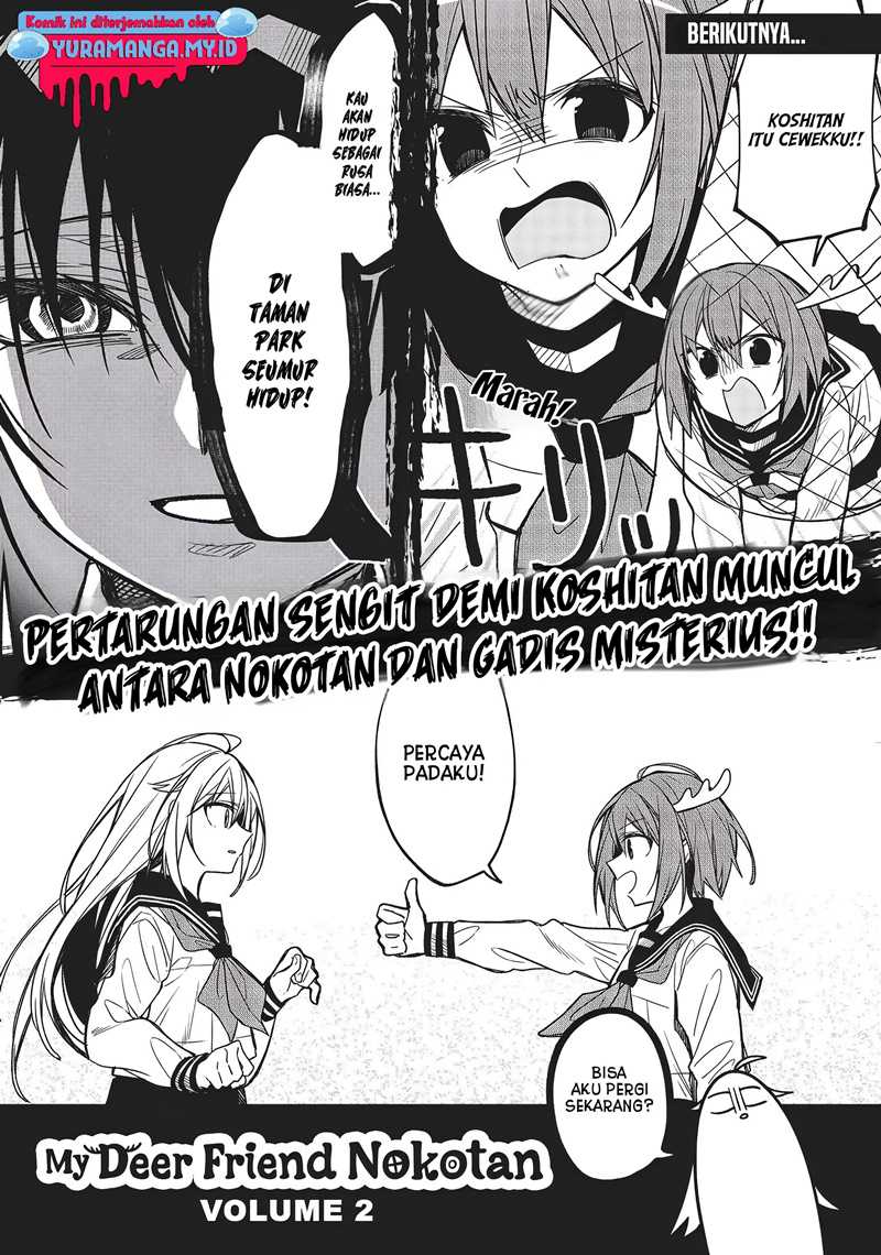 Shikanoko Nokonoko Koshitantan Chapter 07 Gambar 18