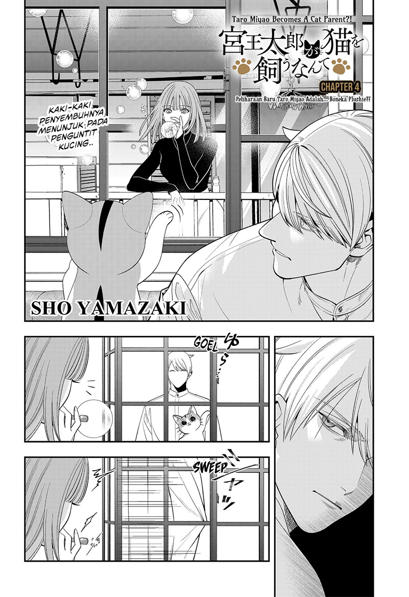 Miyaou Tarou ga Neko wo Kau Nante Chapter 04 Gambar 4
