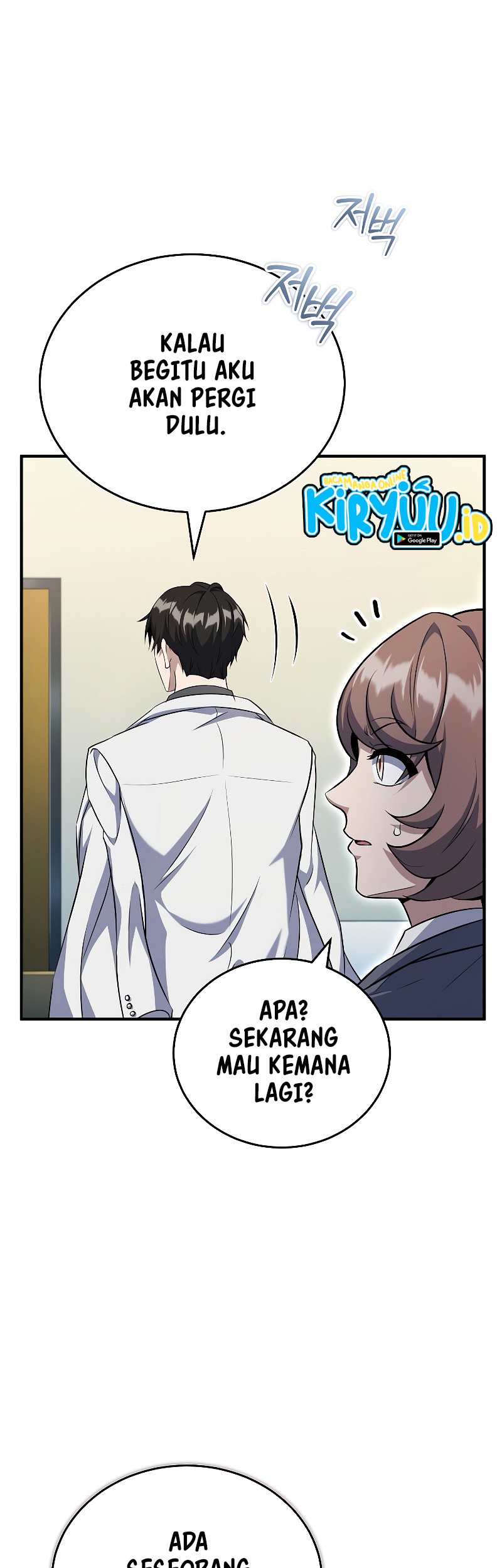 The Main Characters That Only I Know Chapter 33 Gambar 17