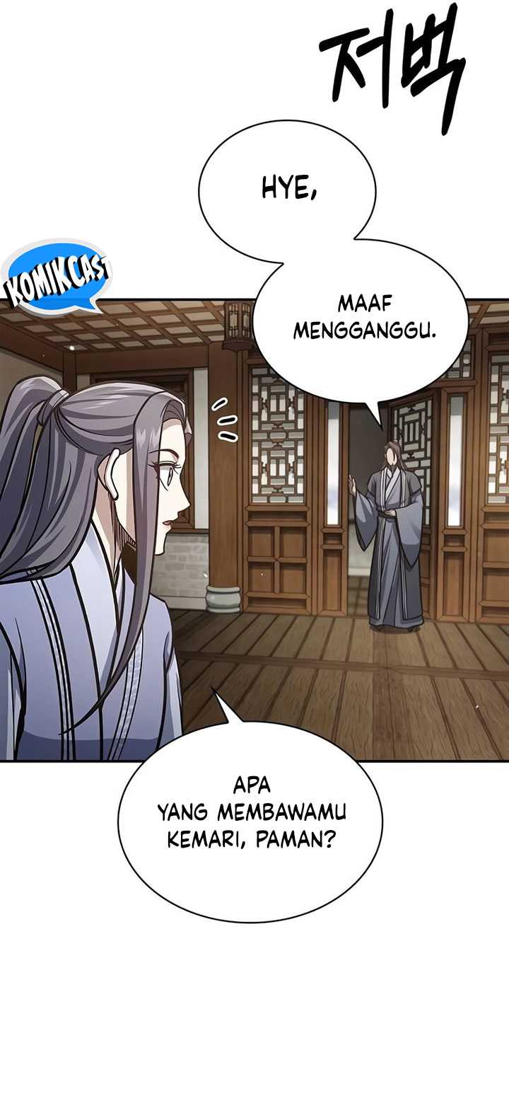 Heavenly Grand Archive’s Young Master Chapter 81 Gambar 22