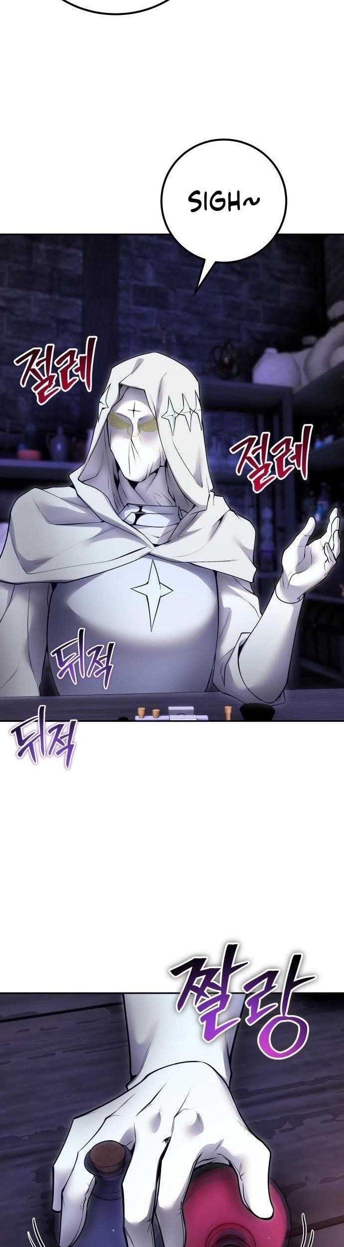 I Was More Overpowered Than The Hero, So I Hid My Power! Chapter 51 Gambar 21