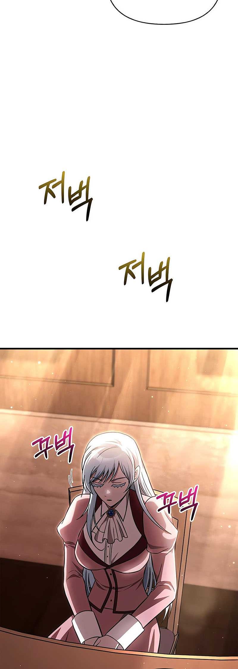 Survive as a Barbarian in the Game Chapter 61 Gambar 33