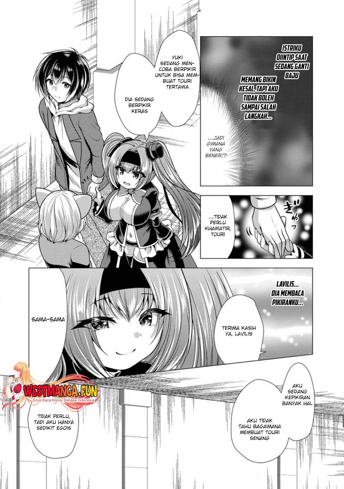 Hisshou Dungeon Unei Houhou Chapter 52 Gambar 14