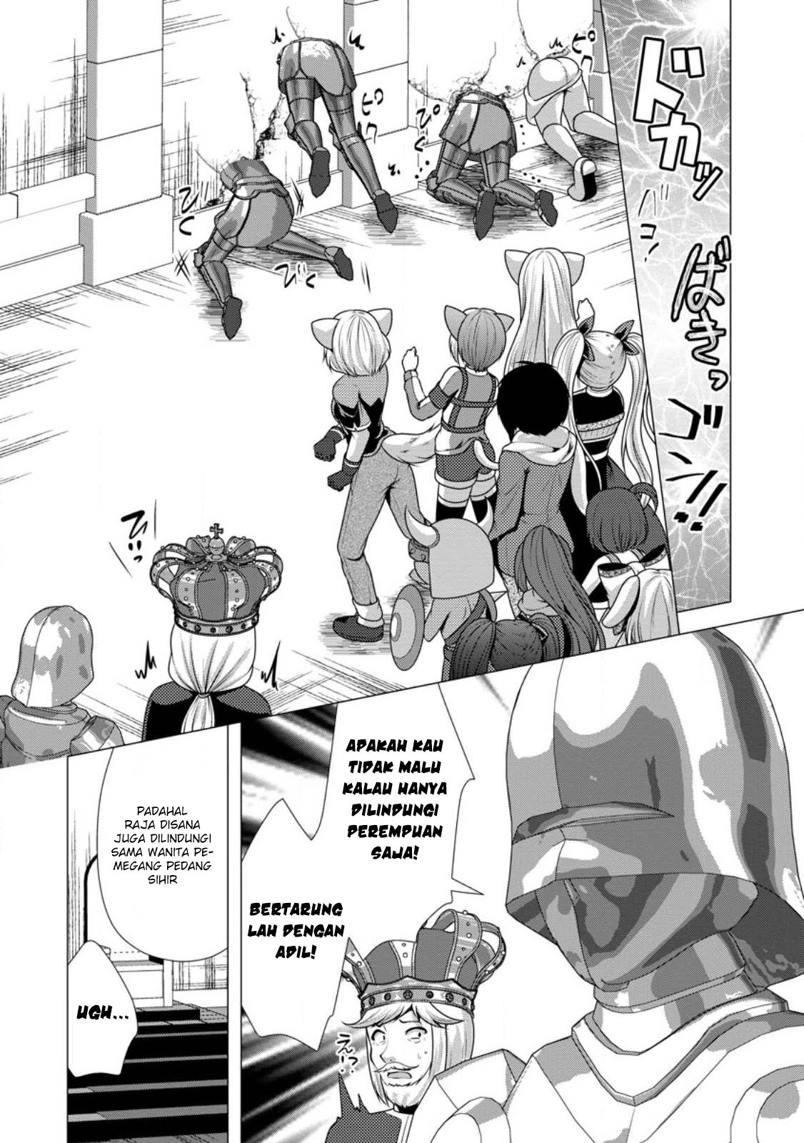 Hisshou Dungeon Unei Houhou Chapter 51 Gambar 19