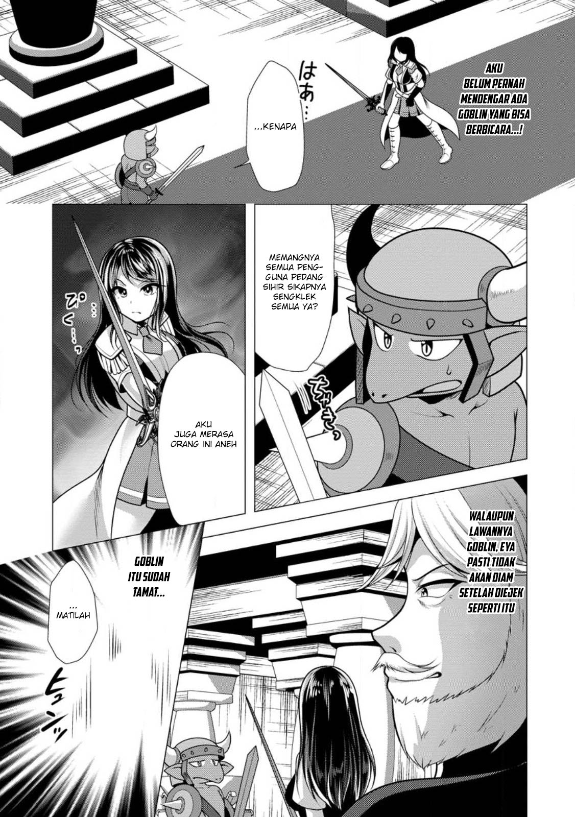 Hisshou Dungeon Unei Houhou Chapter 51 Gambar 7