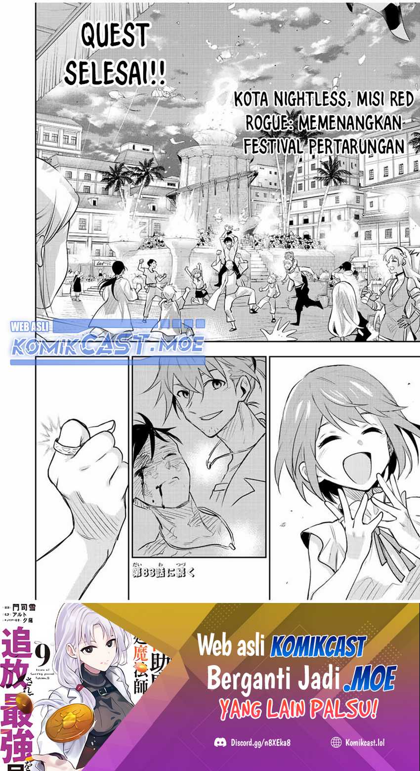A Court Magician, Who Was Focused On Supportive Magic Because His Allies Were Too Weak, Aims To Become The Strongest After Being Banished Chapter 82 Gambar 19