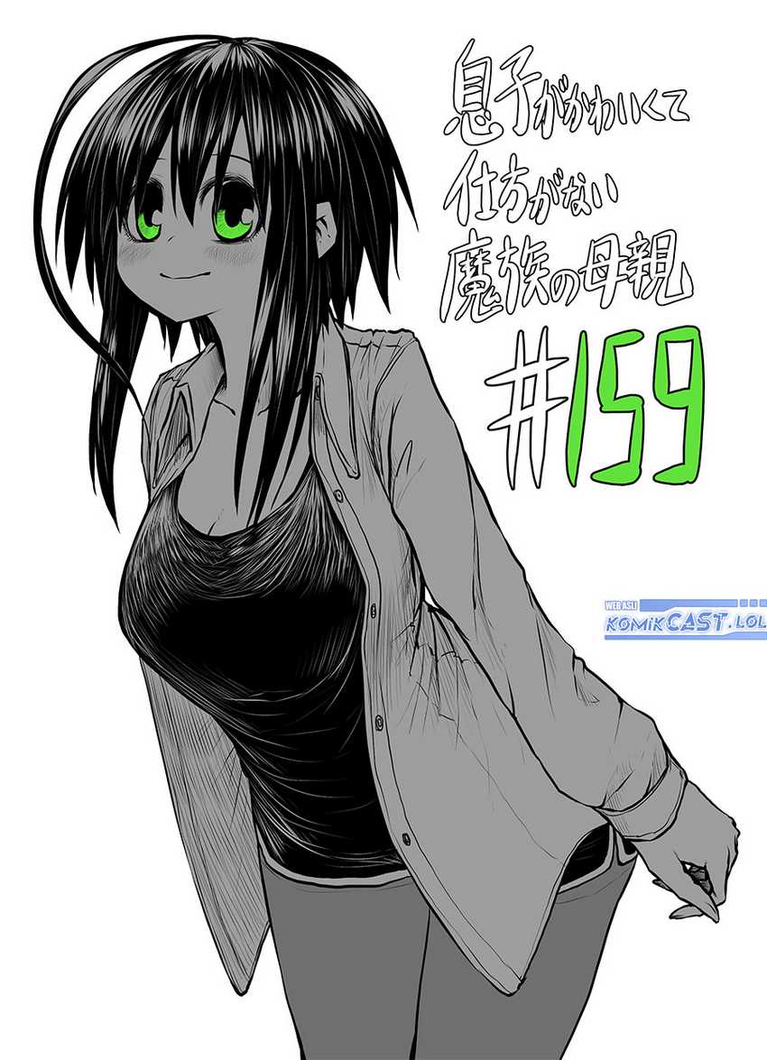 Baca Manga Musuko ga Kawaikute Shikataganai Mazoku no Hahaoya Chapter 159 Gambar 2
