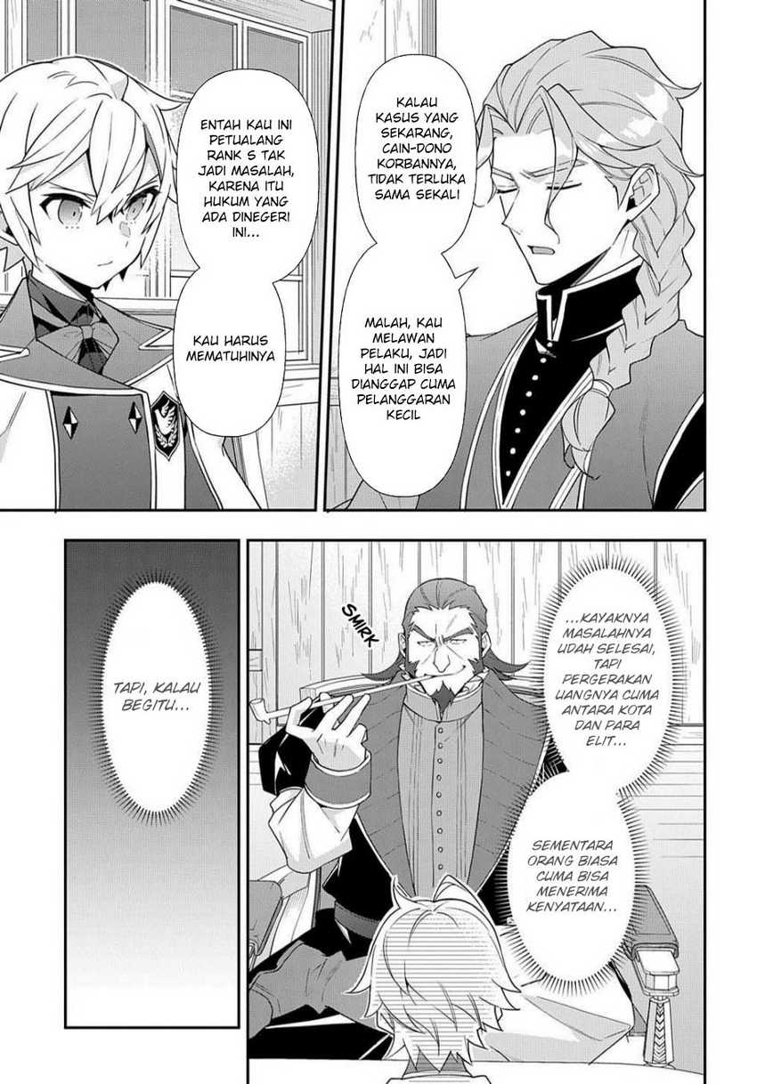 Tensei Kizoku no Isekai Boukenroku ~Jichou wo Shiranai Kamigami no Shit Chapter 61 Gambar 5