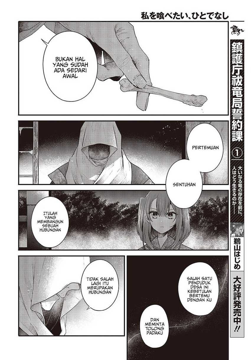 Watashi o Tabetai, Hitodenashi Chapter 34 Gambar 12