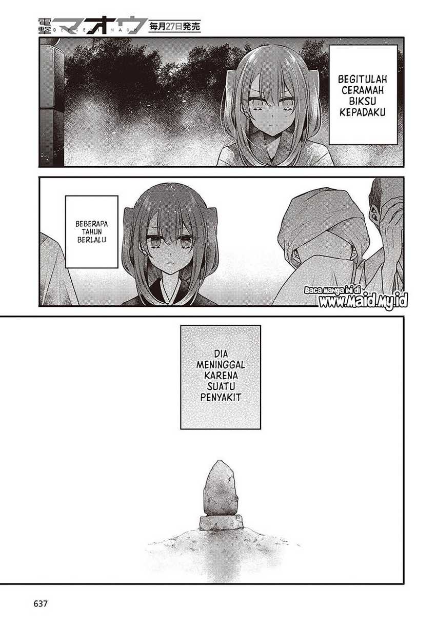 Watashi o Tabetai, Hitodenashi Chapter 34 Gambar 15