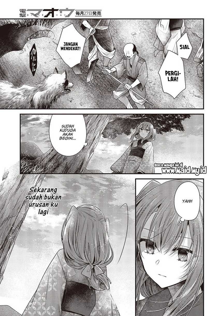 Watashi o Tabetai, Hitodenashi Chapter 34 Gambar 17