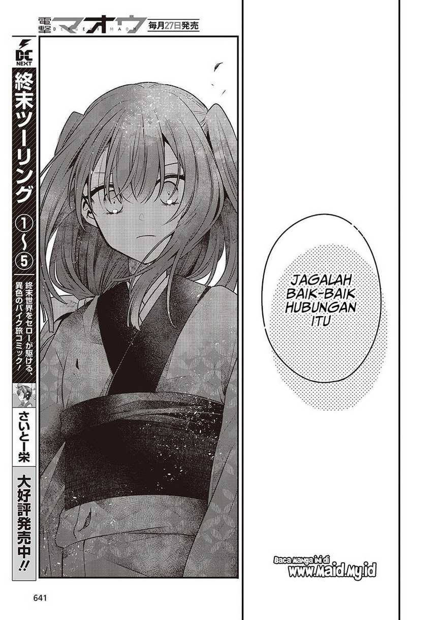Watashi o Tabetai, Hitodenashi Chapter 34 Gambar 19