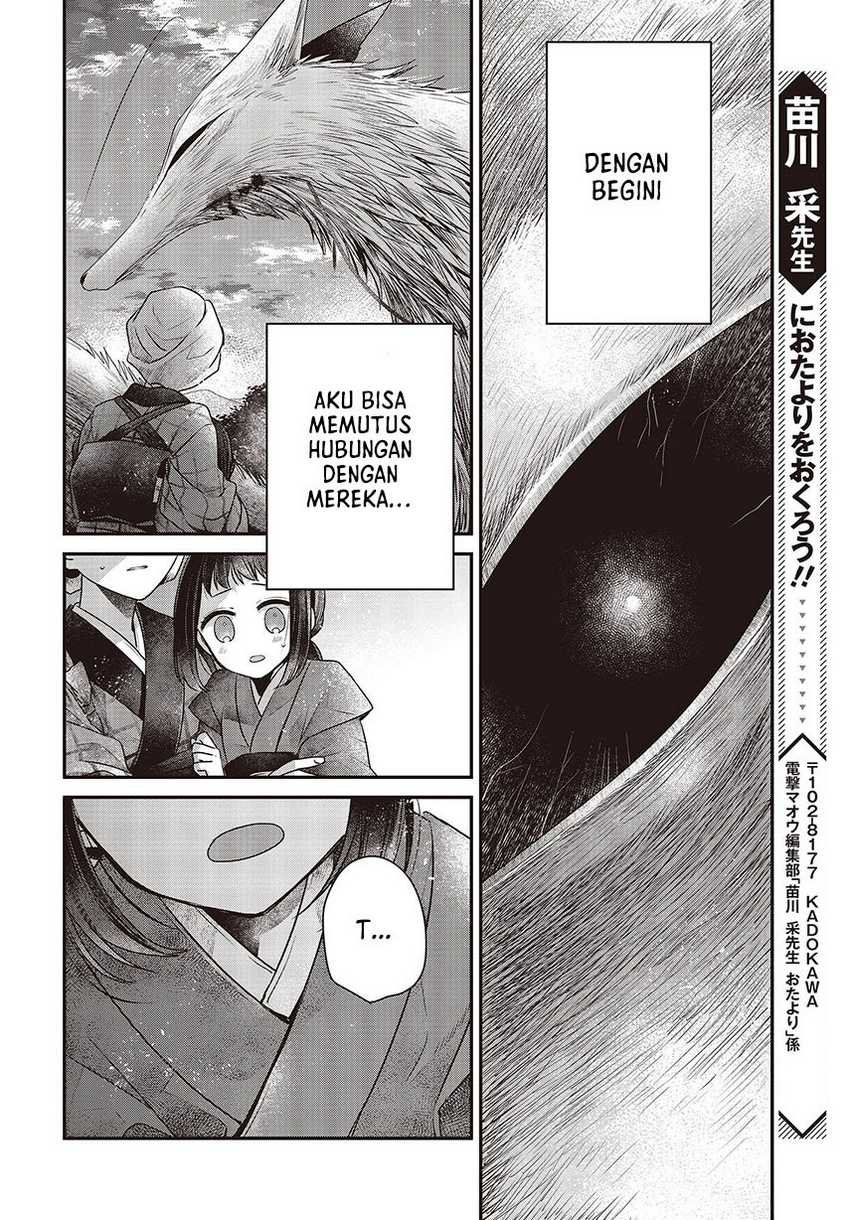 Watashi o Tabetai, Hitodenashi Chapter 34 Gambar 22