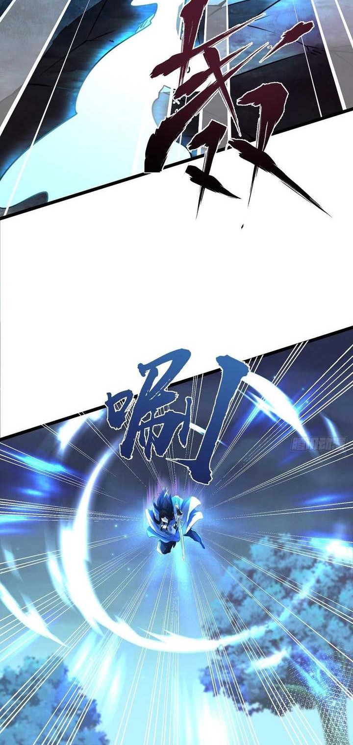 Chaotic Sword God (Remake) Chapter 33 Gambar 11