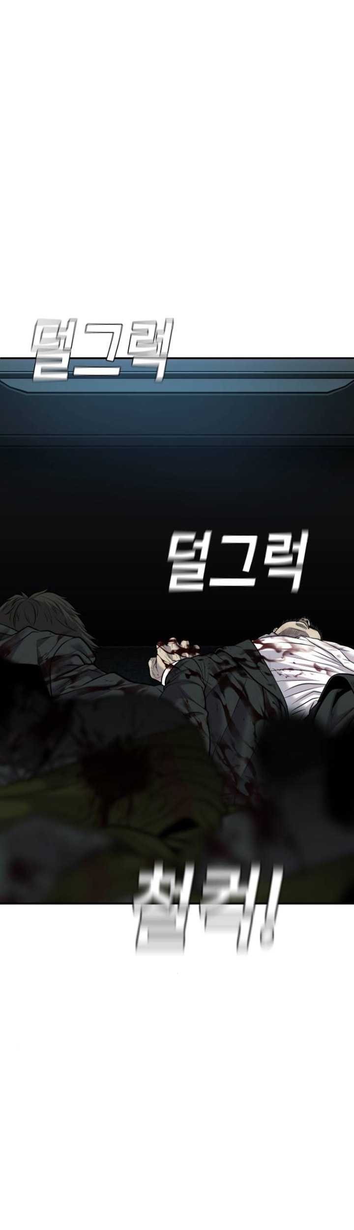 Son’s Retribution Chapter 17 Gambar 24