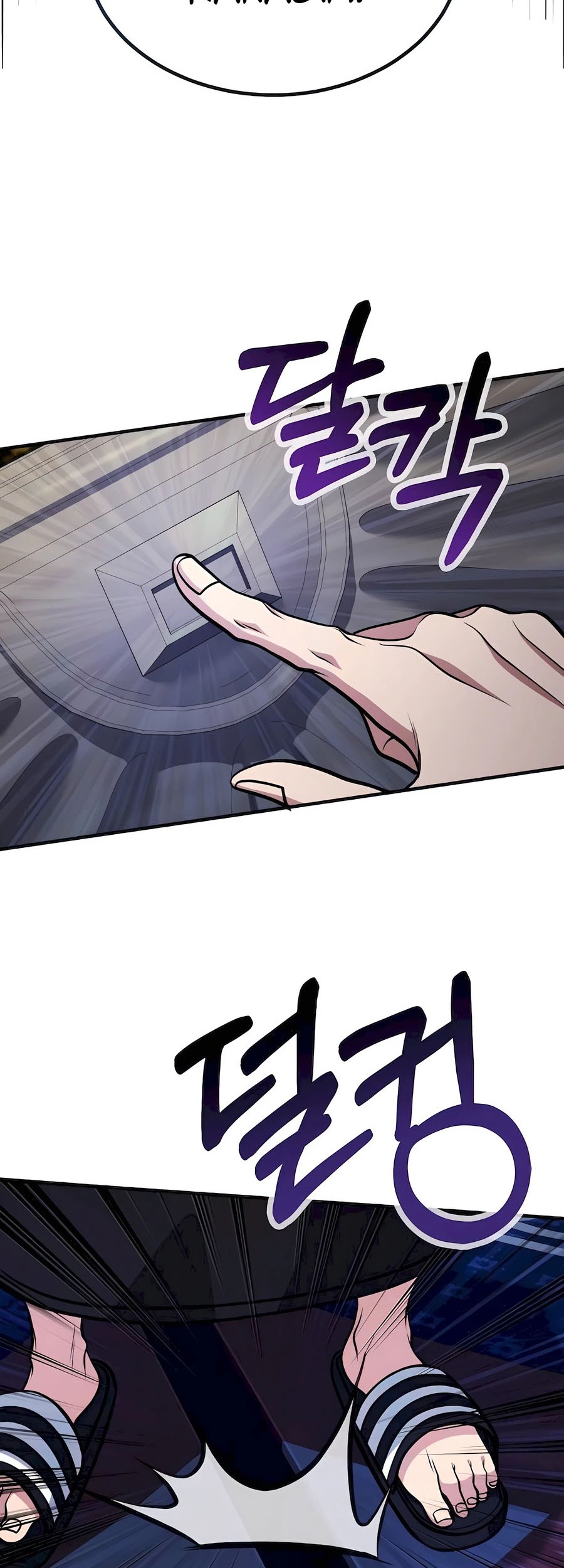 How to Live as an Illegal Healer Chapter 64 Gambar 19