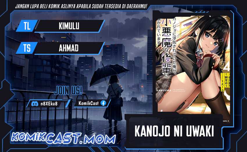 Baca Komik Kanojo ni Uwaki Sareteita Ore ga Koakuma na Kouhai ni Natsukarete Imasu Chapter 22.5 Gambar 1