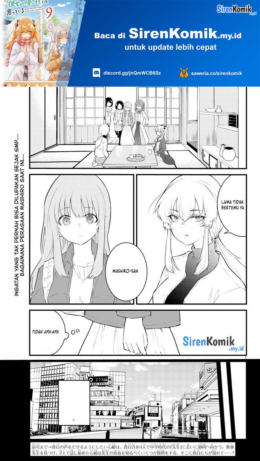Koe ga dasenai Shoujo wa “Kanojo ga Yasashisugiru” to Omotte iru Chapter 167 Gambar 3