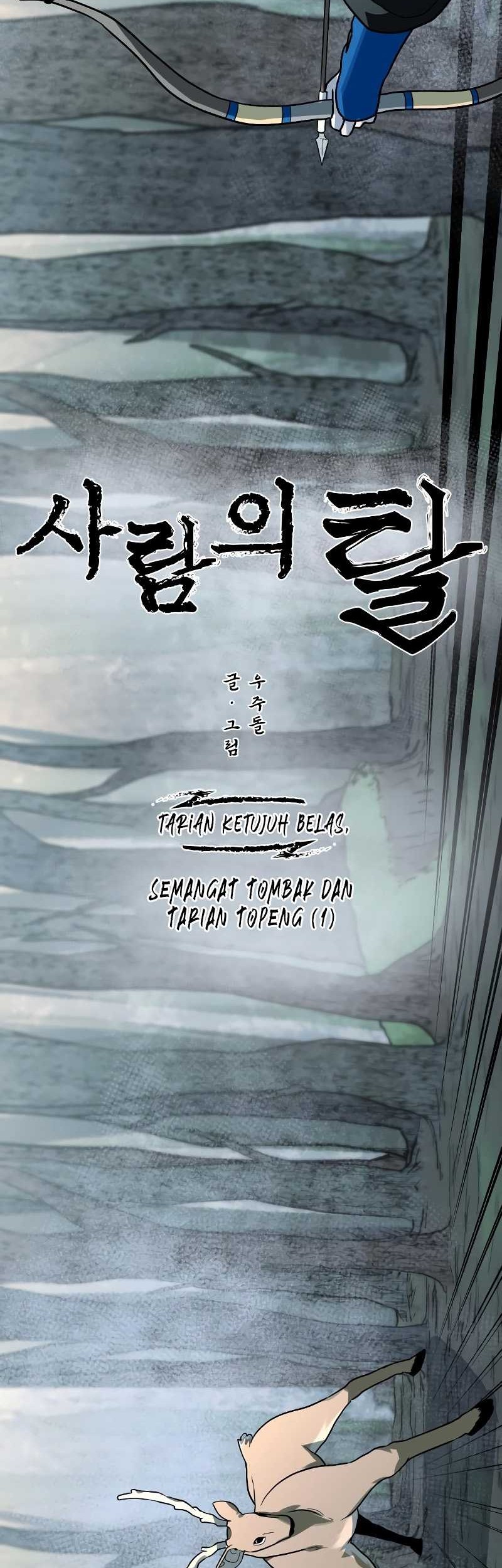Human Mask Chapter 17 Gambar 11