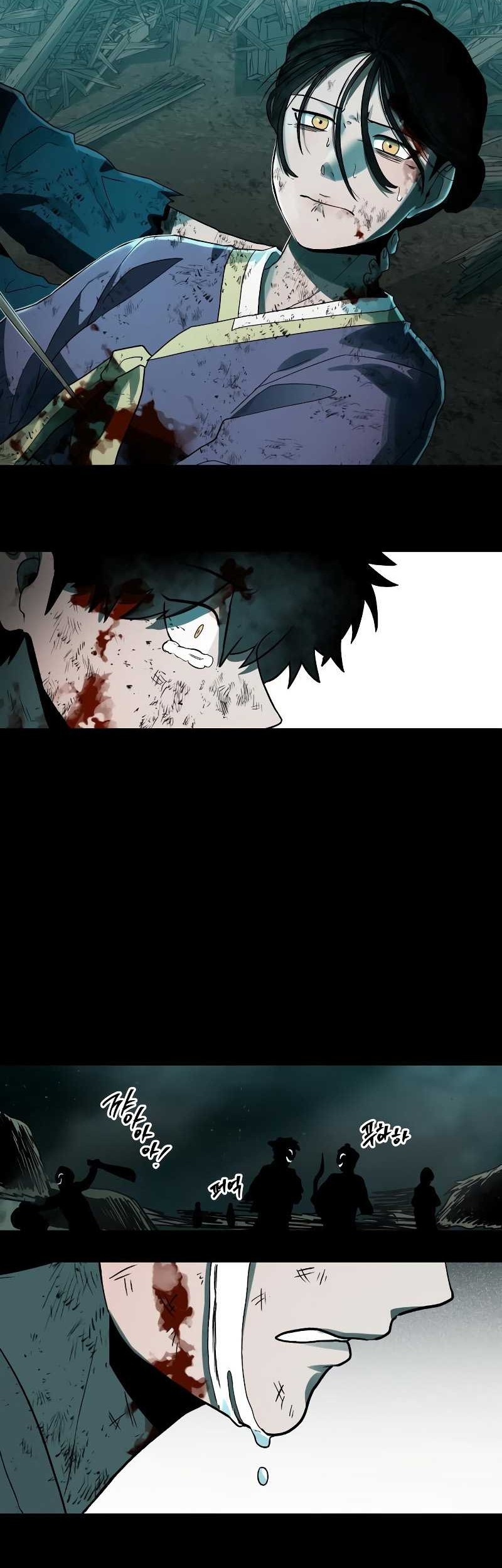 Human Mask Chapter 17 Gambar 29