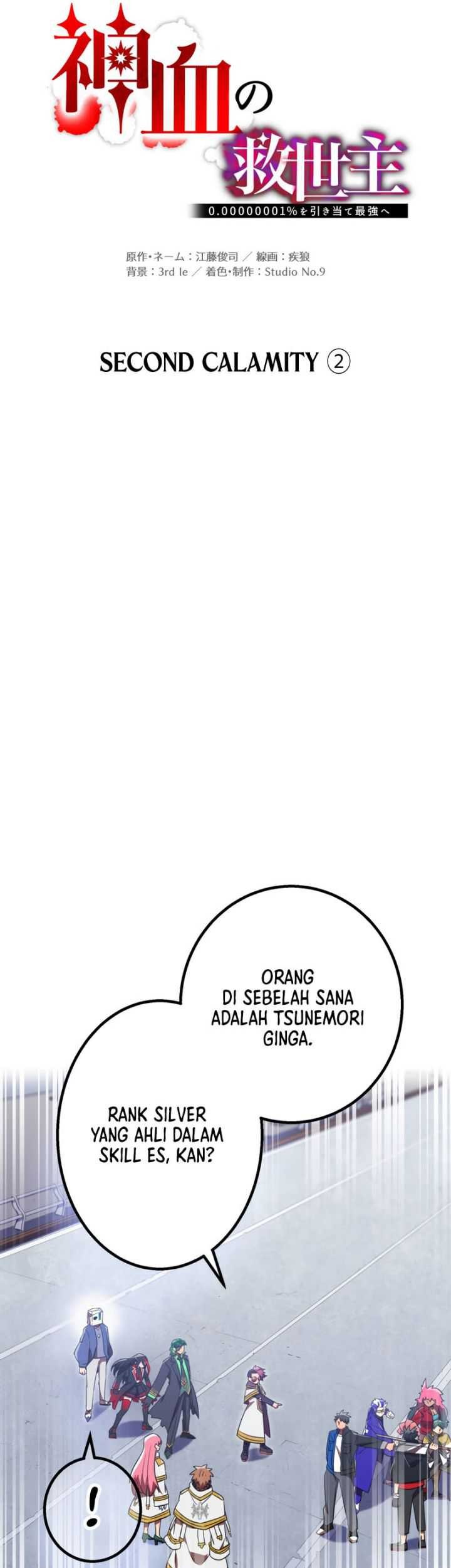 Savior of Divine Blood ~Draw Out 0.00000001% to Become the Strongest~ Chapter 54 Gambar 18