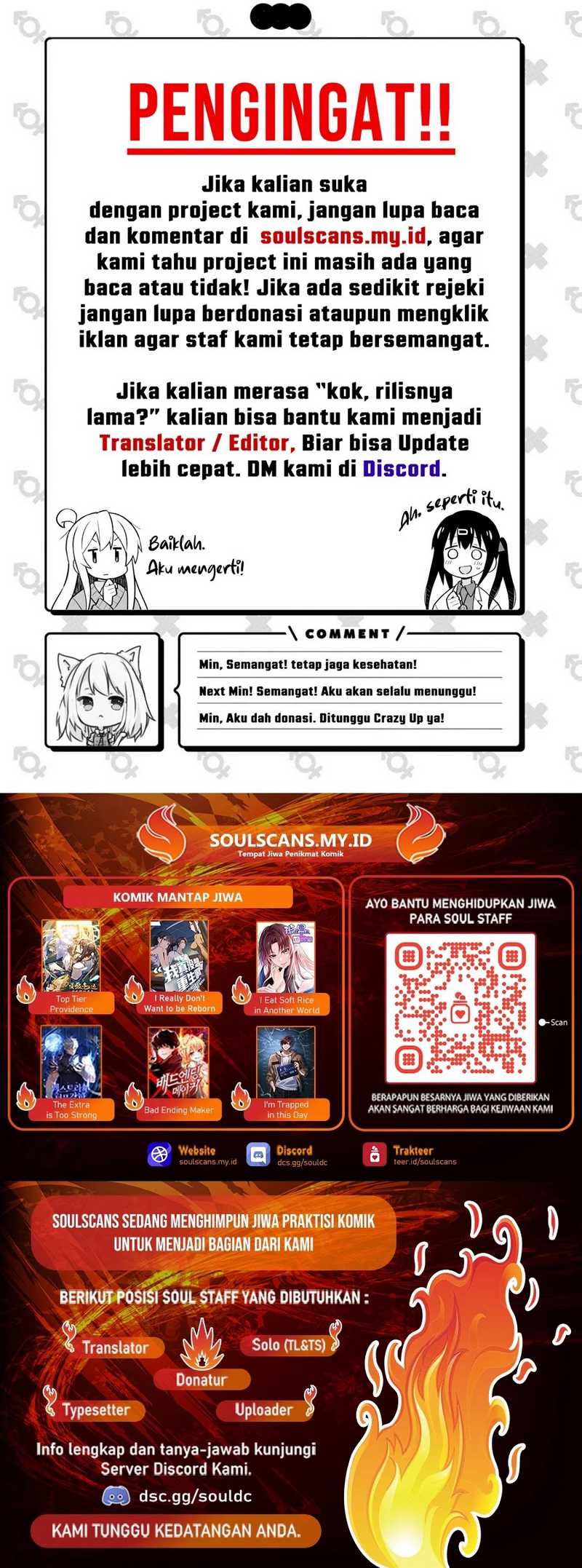 I Really Don’t Want to Be Reborn Chapter 171 Gambar 22
