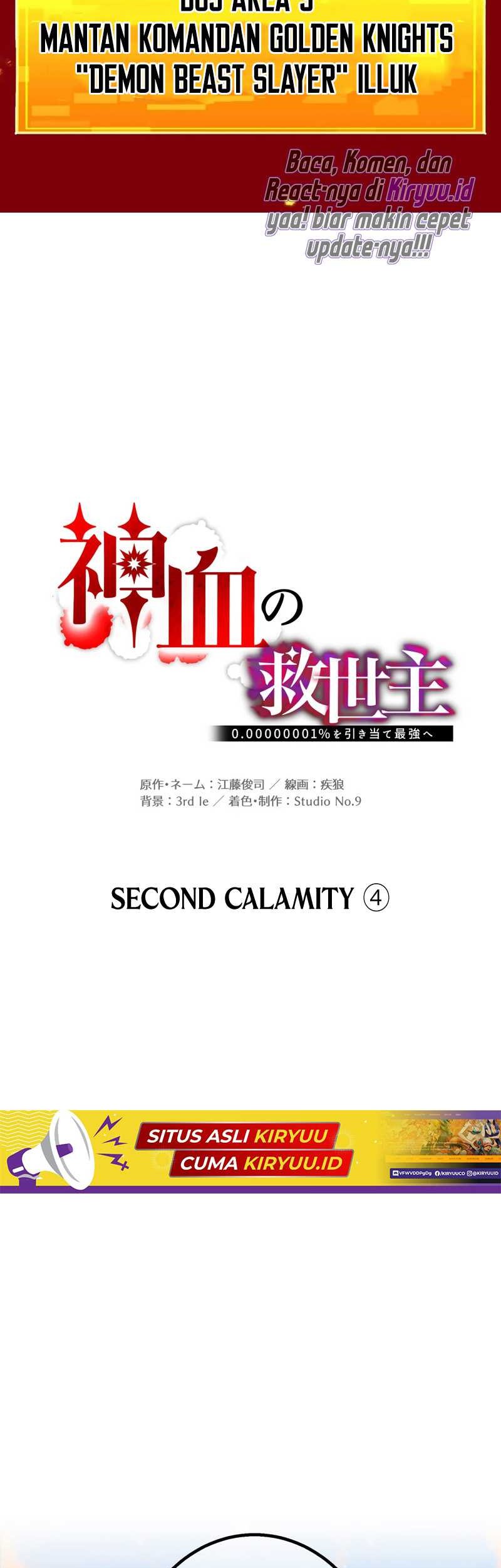 Savior of Divine Blood ~Draw Out 0.00000001% to Become the Strongest~ Chapter 56 Gambar 19