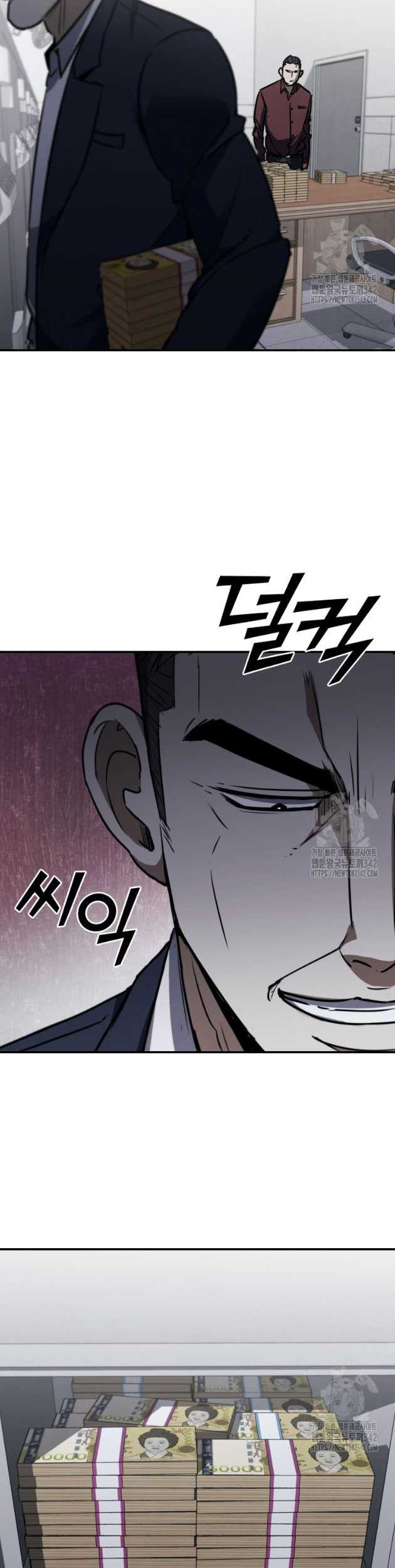 Shark Wyvern Chapter 61 Gambar 39