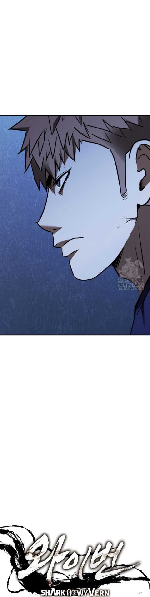 Shark Wyvern Chapter 61 Gambar 17