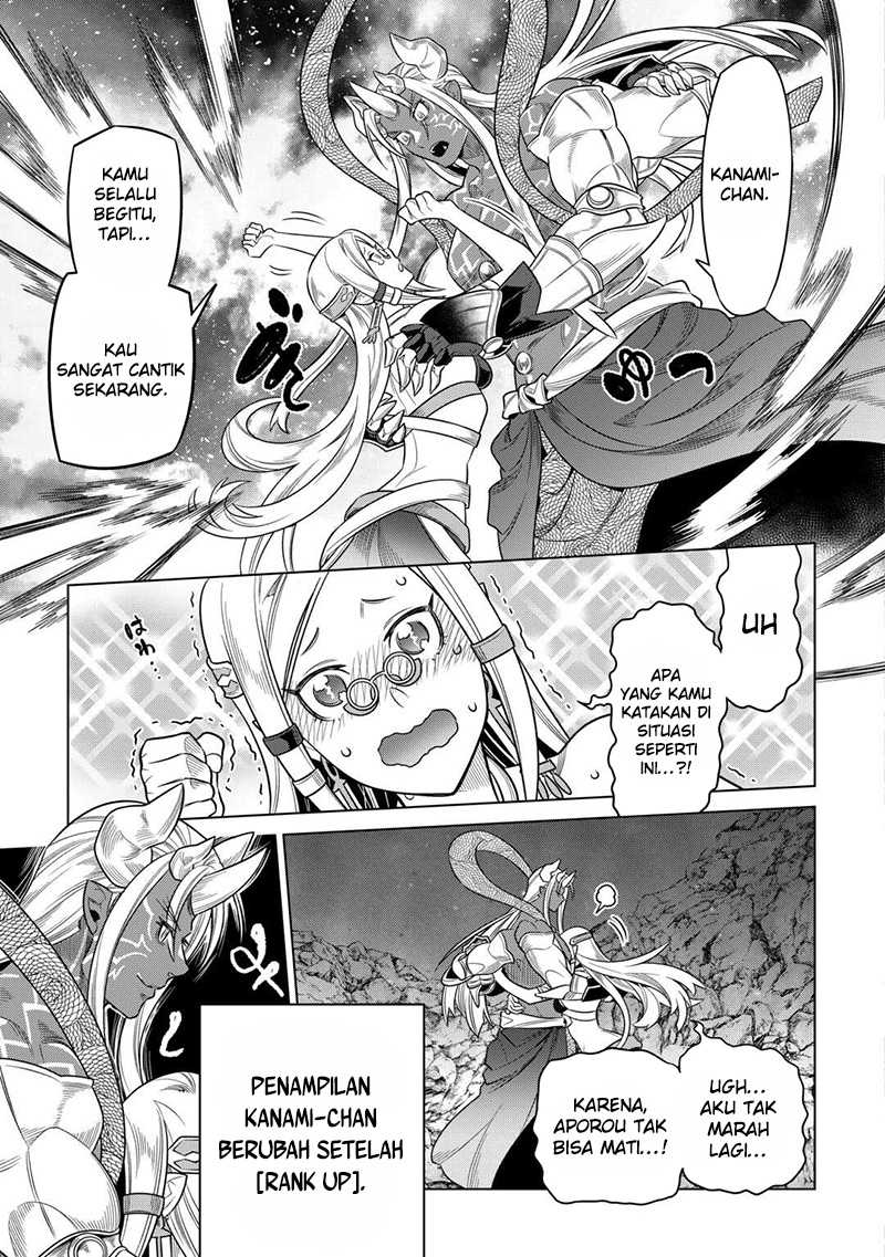 Re:Monster Chapter 100 Gambar 14