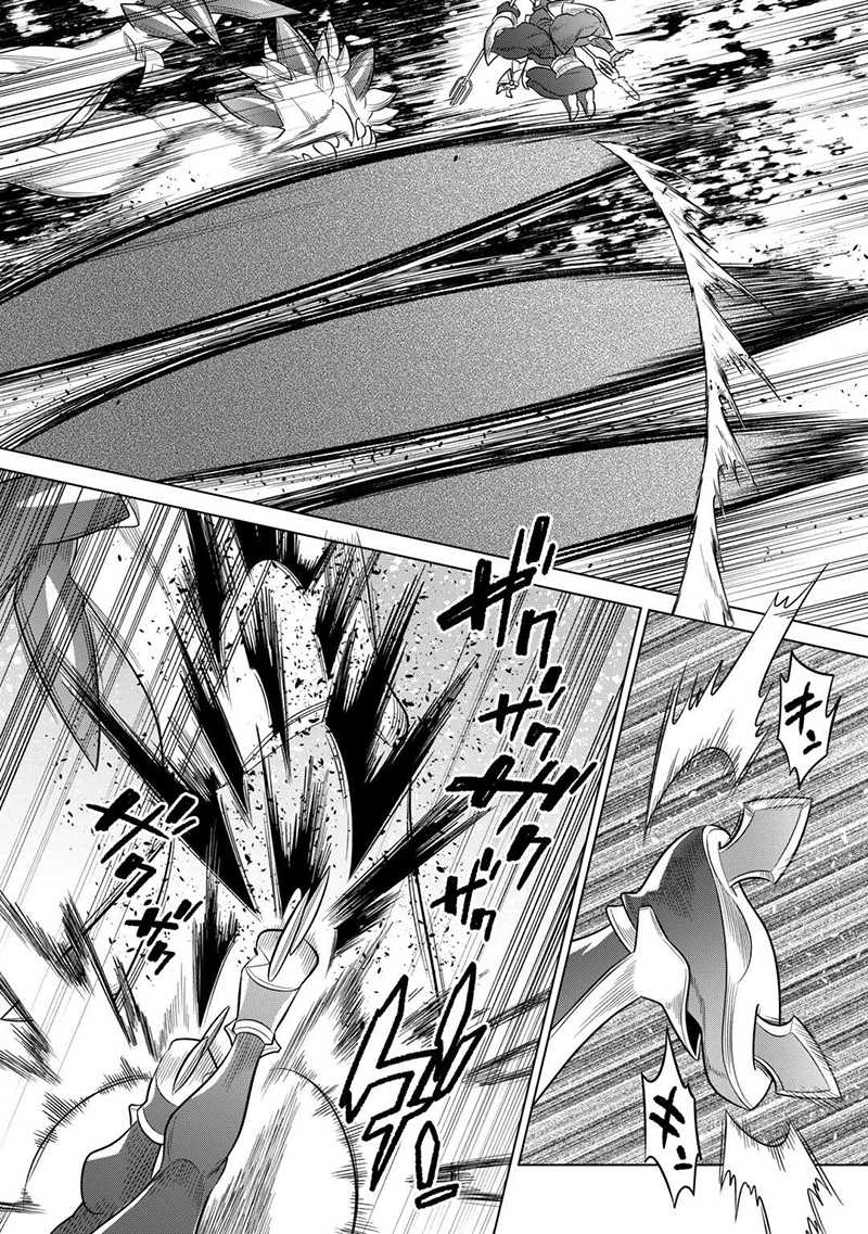 Re:Monster Chapter 99 Gambar 15