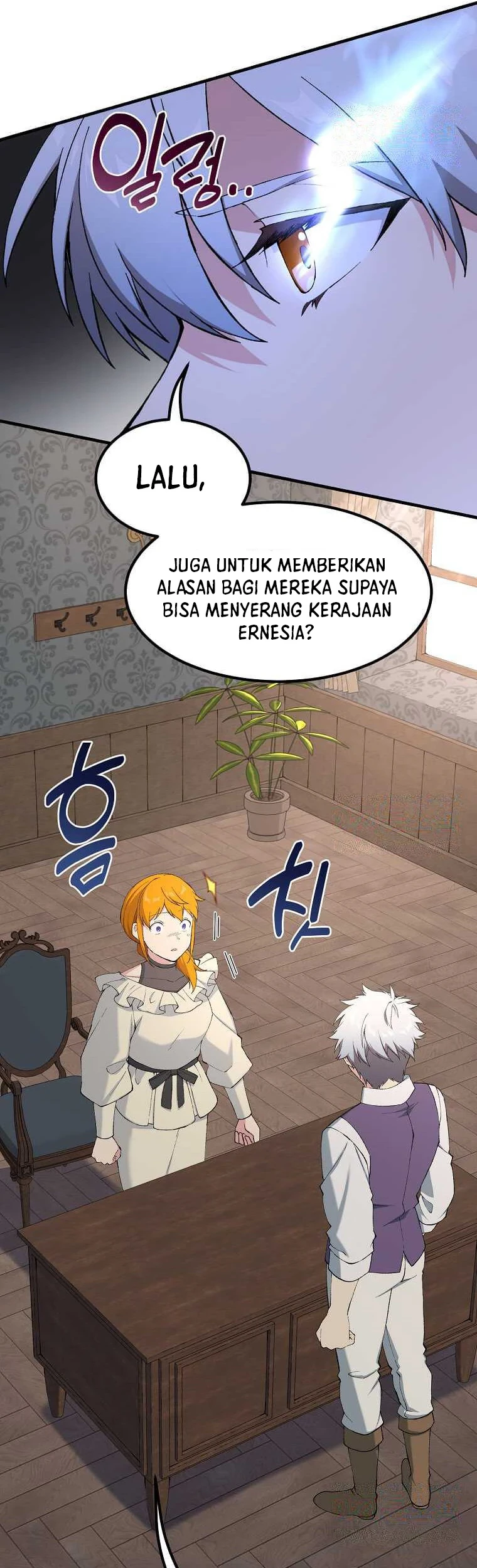 How a Former Pro Takes Advantage by Doing an Easy Job Chapter 82 Gambar 8
