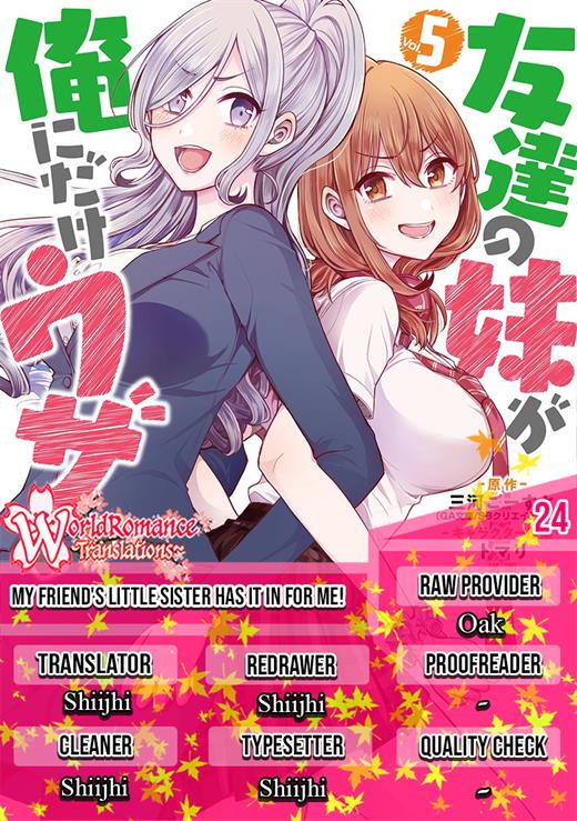Baca Komik Tomodachi no Imouto ga Ore ni Dake Uzai Chapter 24 Gambar 1