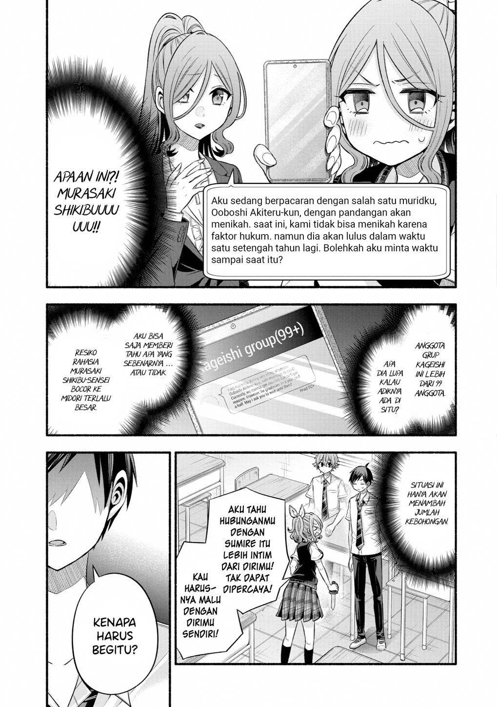 Tomodachi no Imouto ga Ore ni Dake Uzai Chapter 24 Gambar 16