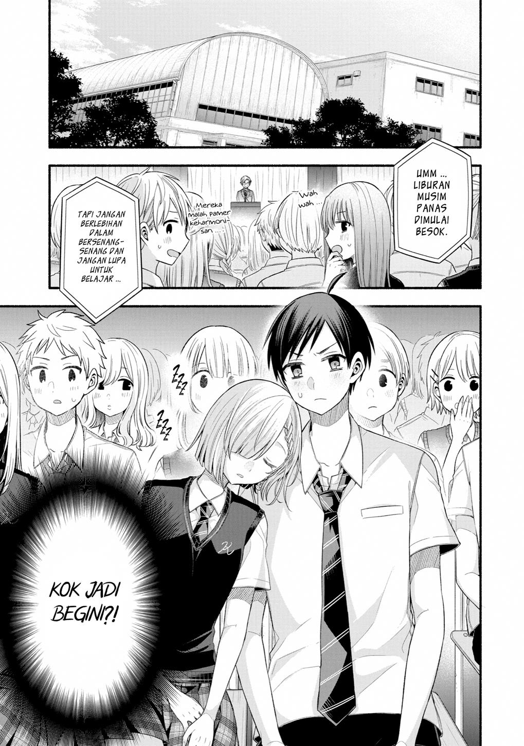 Baca Manga Tomodachi no Imouto ga Ore ni Dake Uzai Chapter 24 Gambar 2