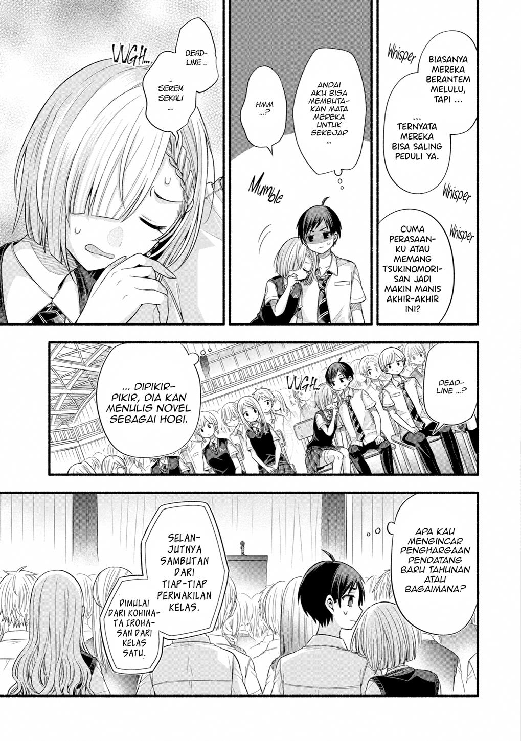 Tomodachi no Imouto ga Ore ni Dake Uzai Chapter 24 Gambar 4